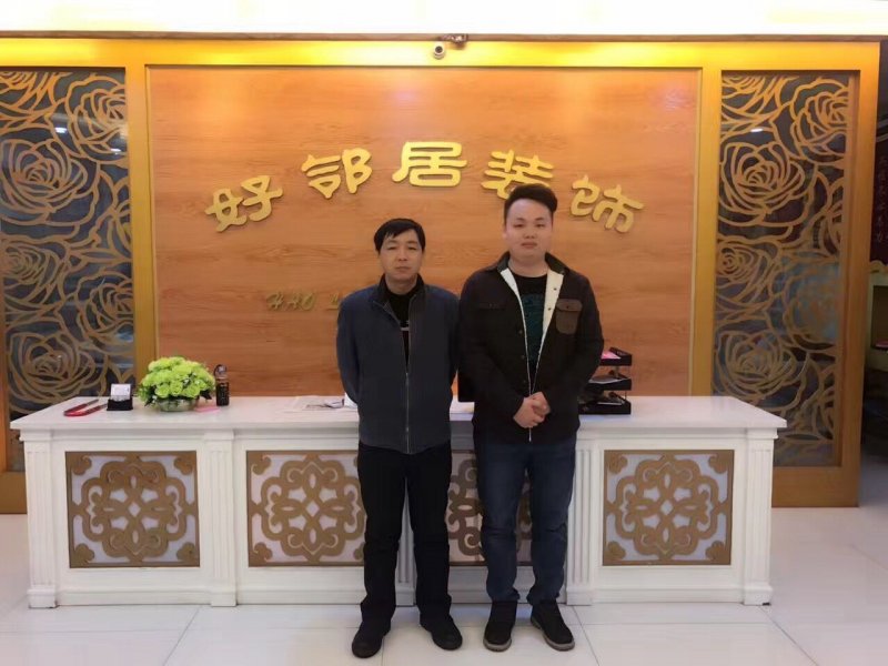 老客戶黃石好鄰居裝修好口碑口口相傳